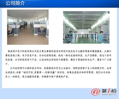 环氧树脂板与机车接线板 电气端子的连接奥秘与发展趋势