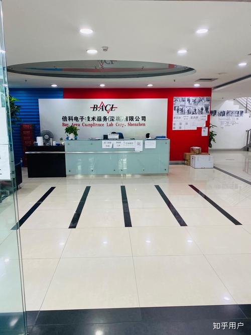 倍科电子技术服务（BACL）怎么样？第三方检测公司全面解析